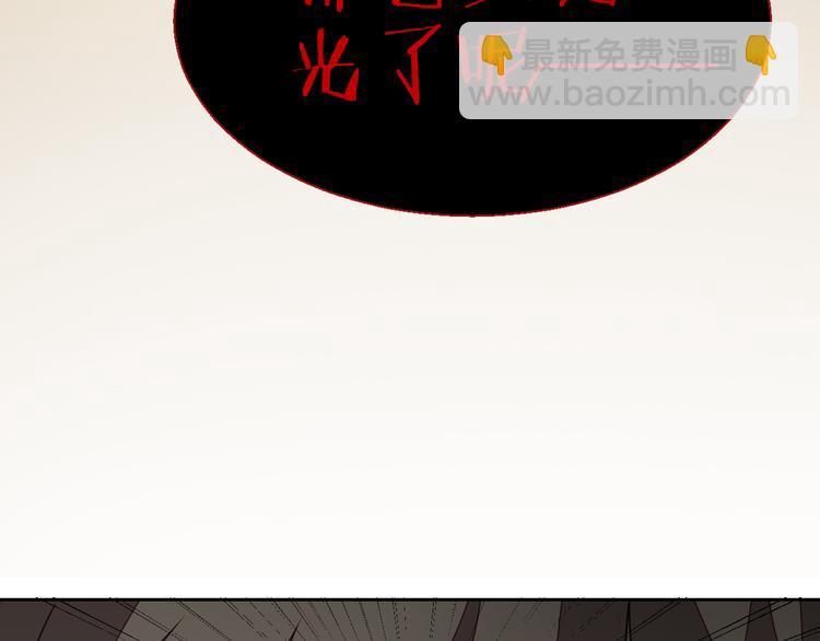 第8话 比试投壶(1/4)-第10话