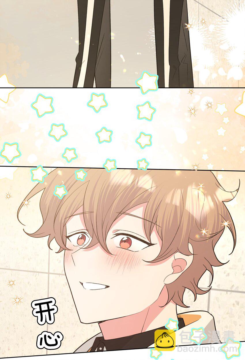 088 男朋友-第98话