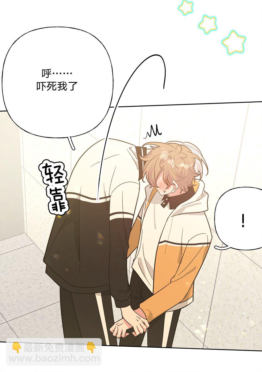 088 男朋友-第98话