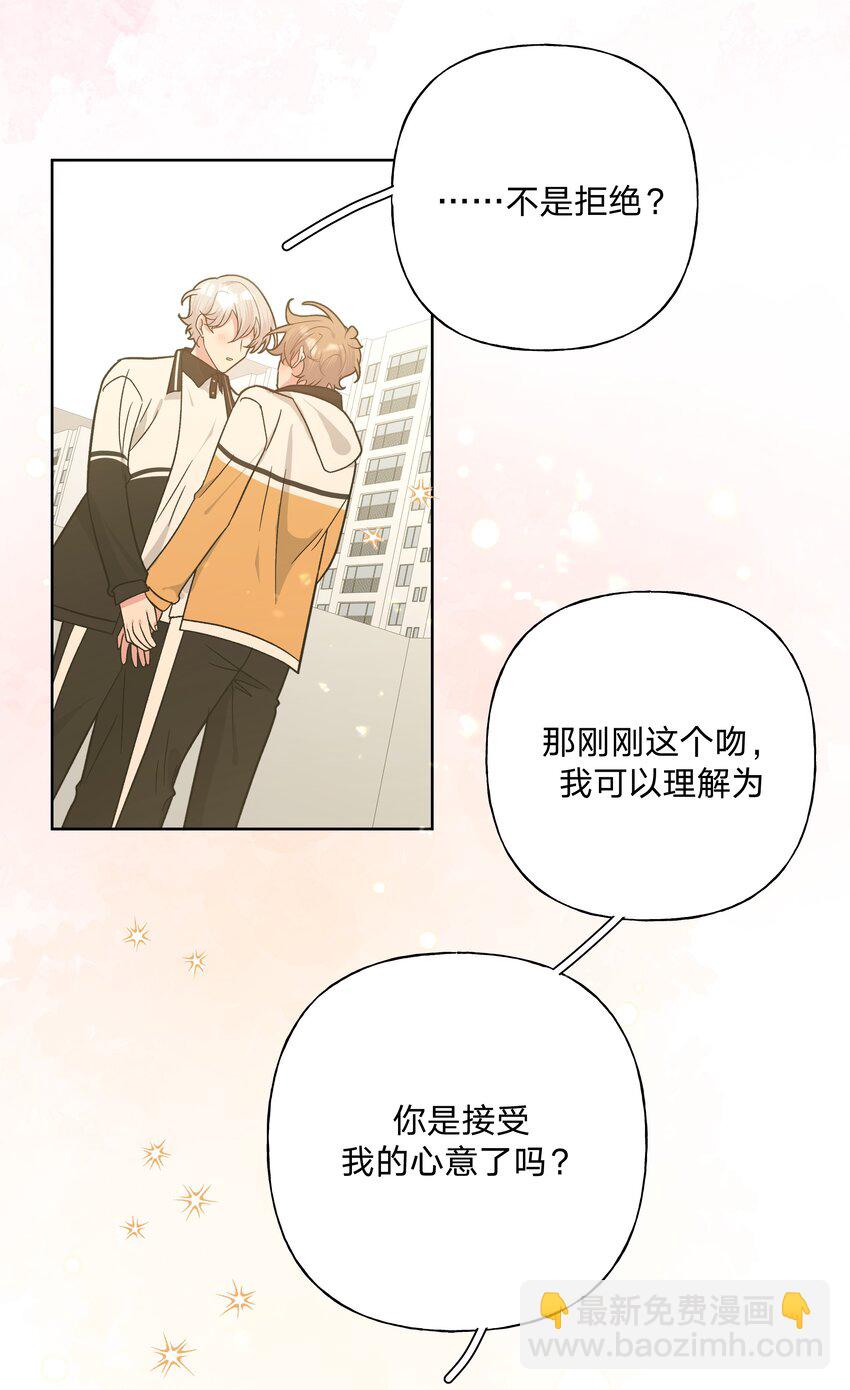 088 男朋友-第98话