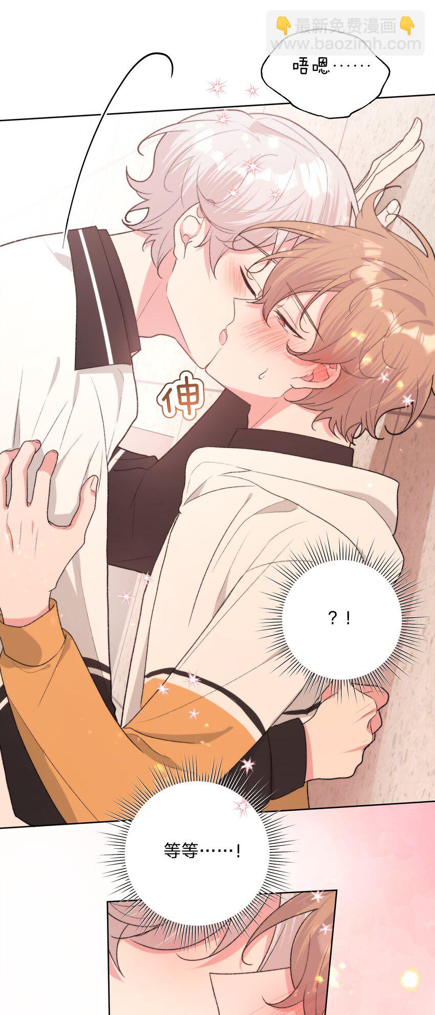 088 男朋友-第98话