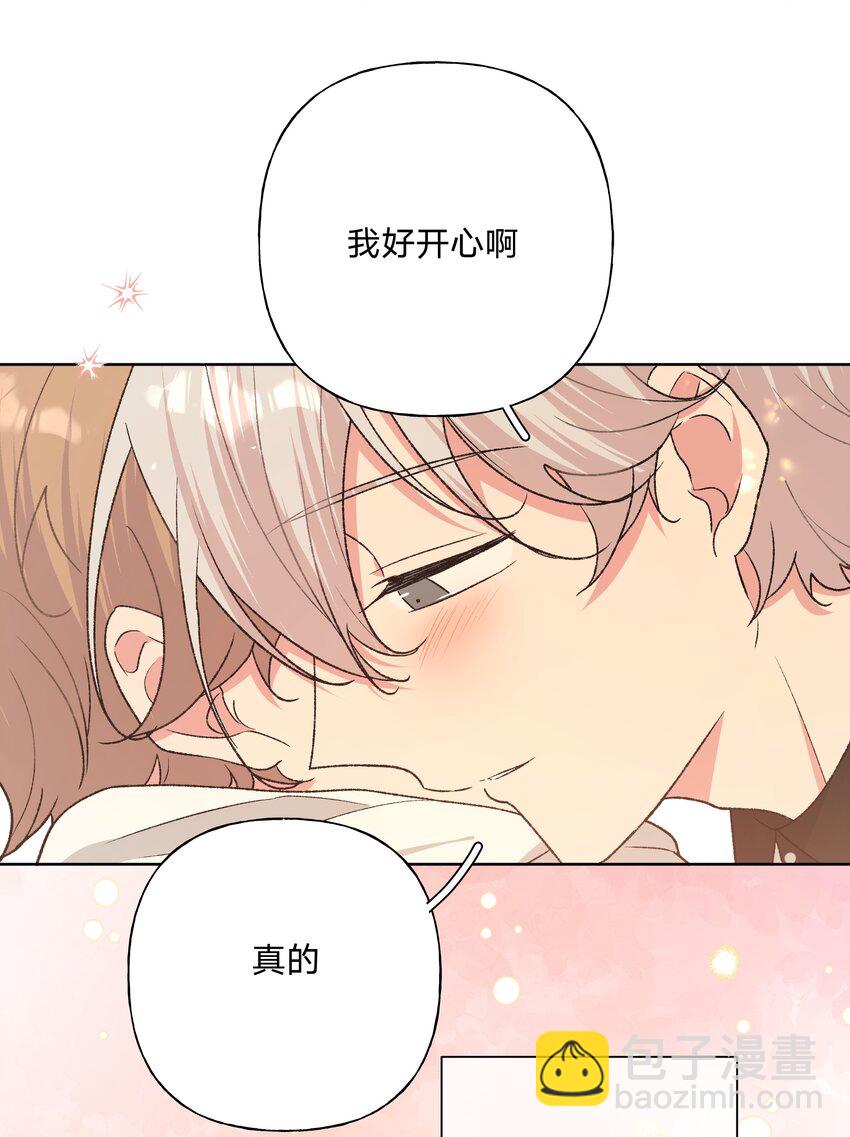 088 男朋友-第98话