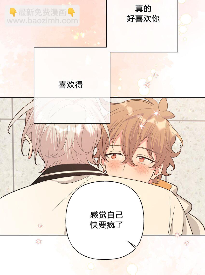 088 男朋友-第98话