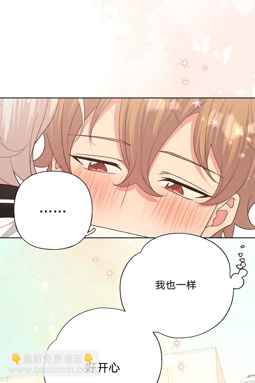 088 男朋友-第98话