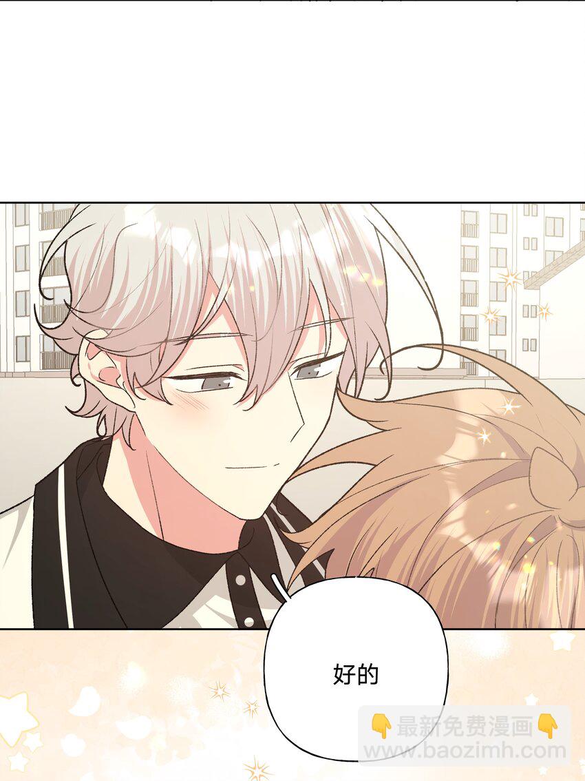 088 男朋友-第98话