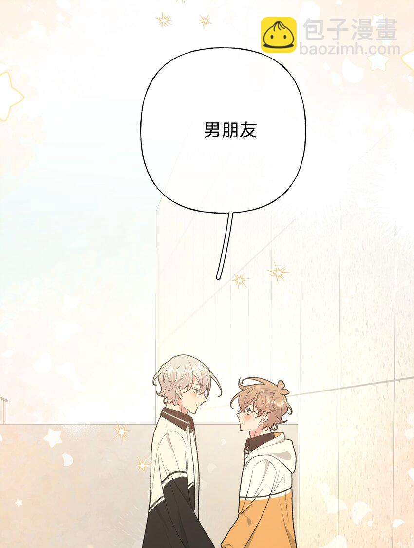 088 男朋友-第98话