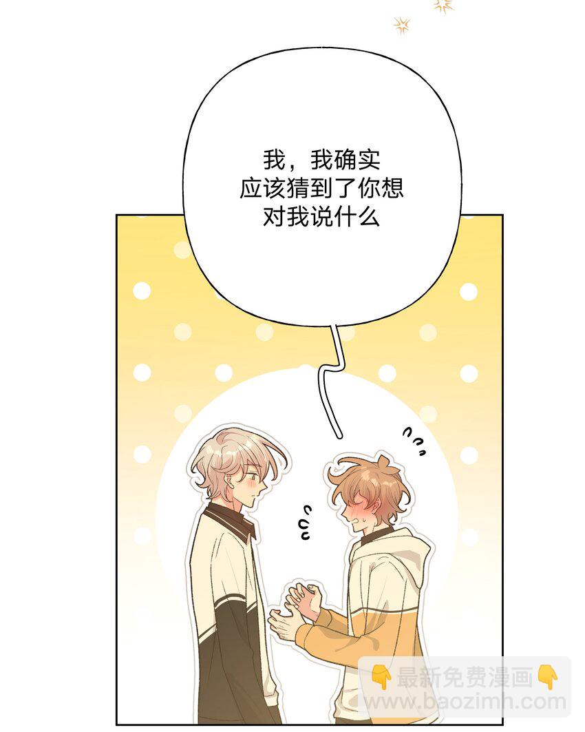 088 男朋友-第98话