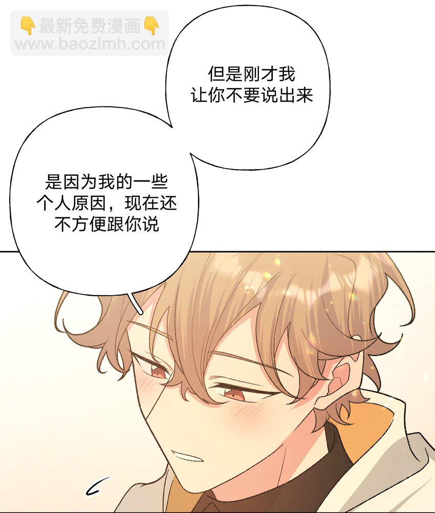 088 男朋友-第98话