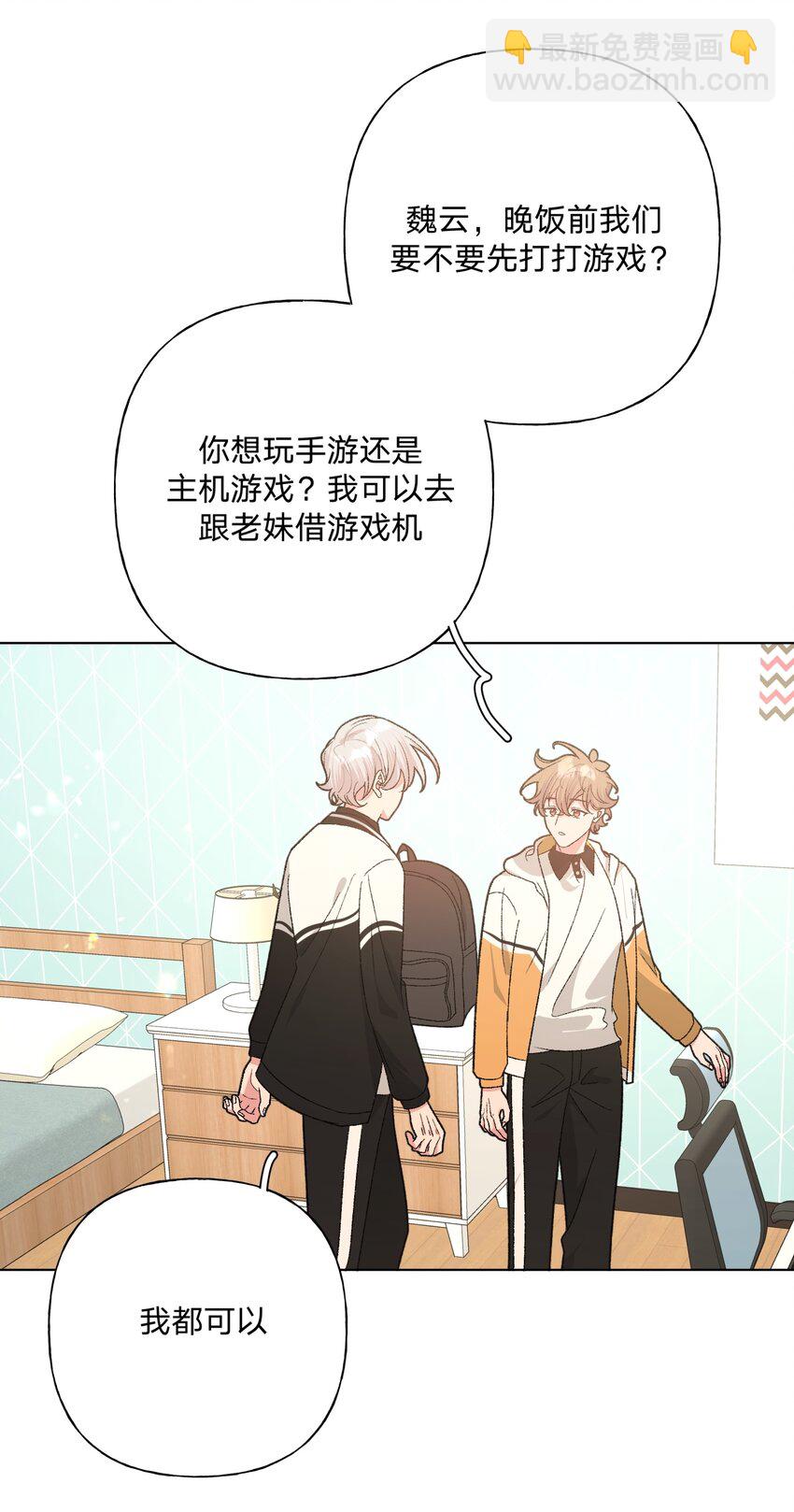 090 吃饭-第100话