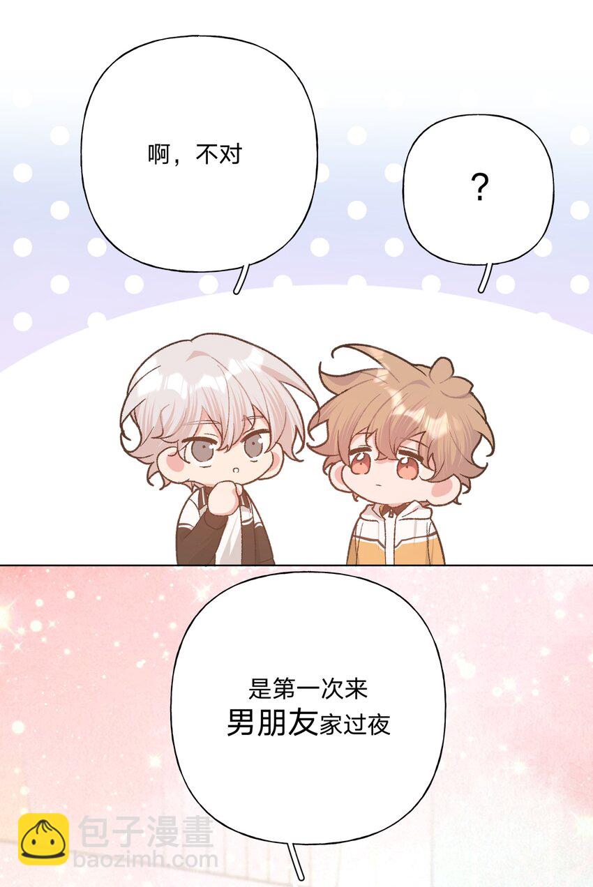 090 吃饭-第100话