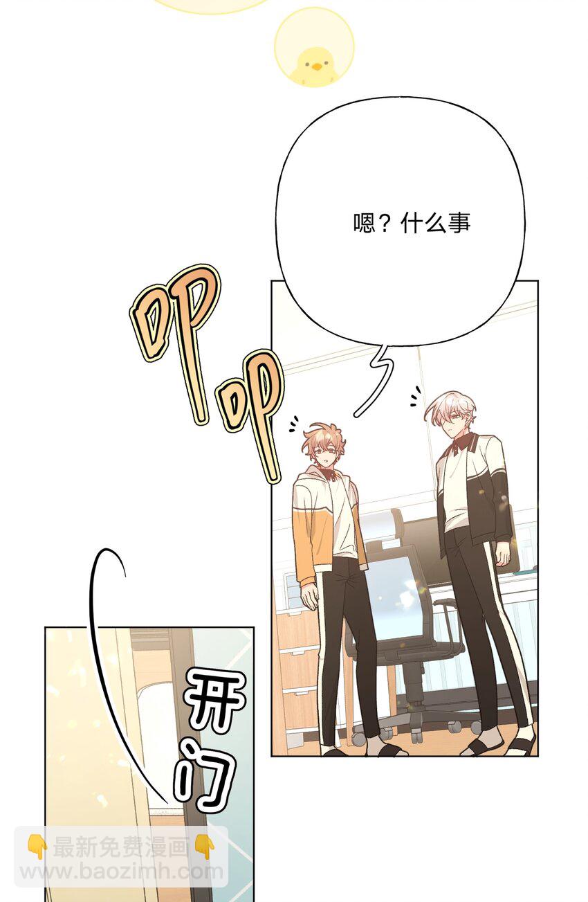 090 吃饭-第100话