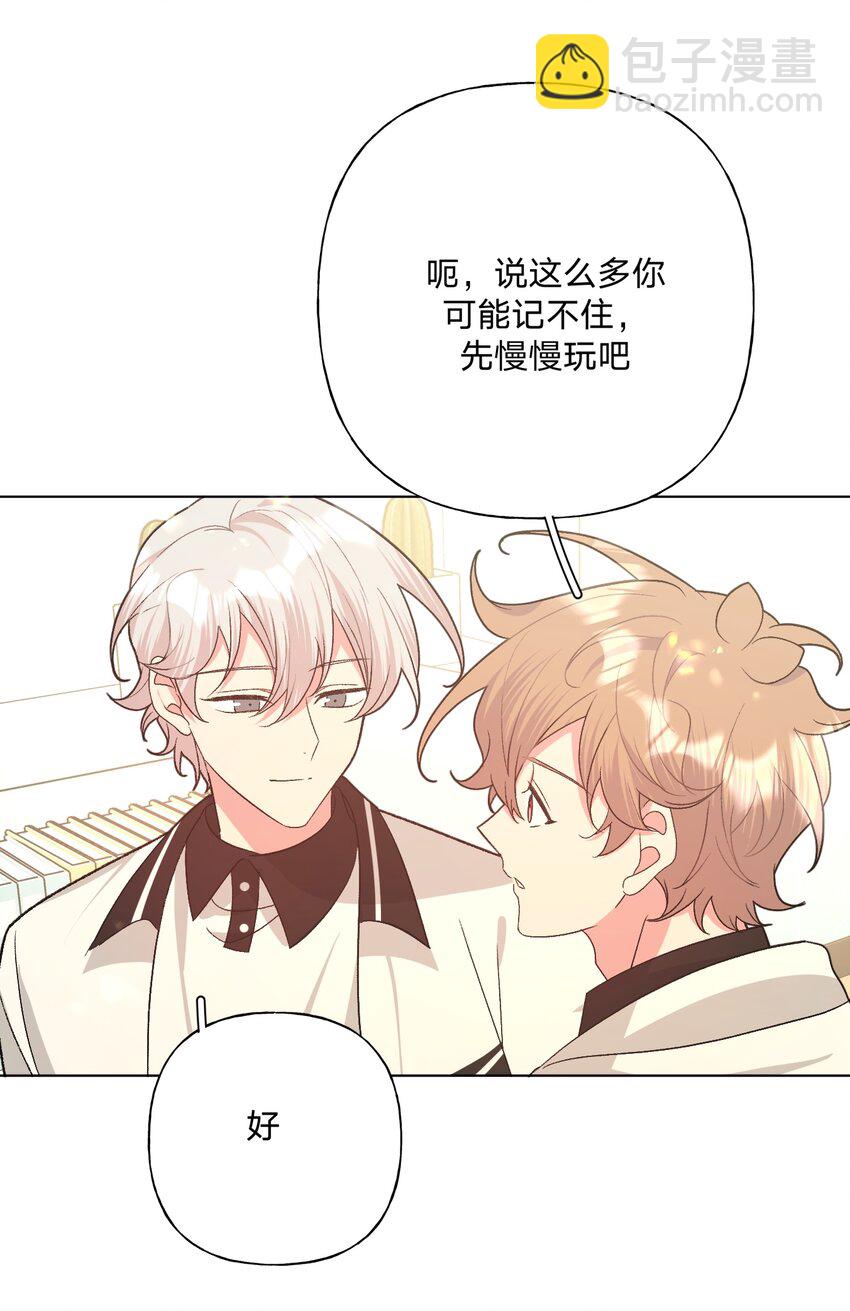 090 吃饭-第100话