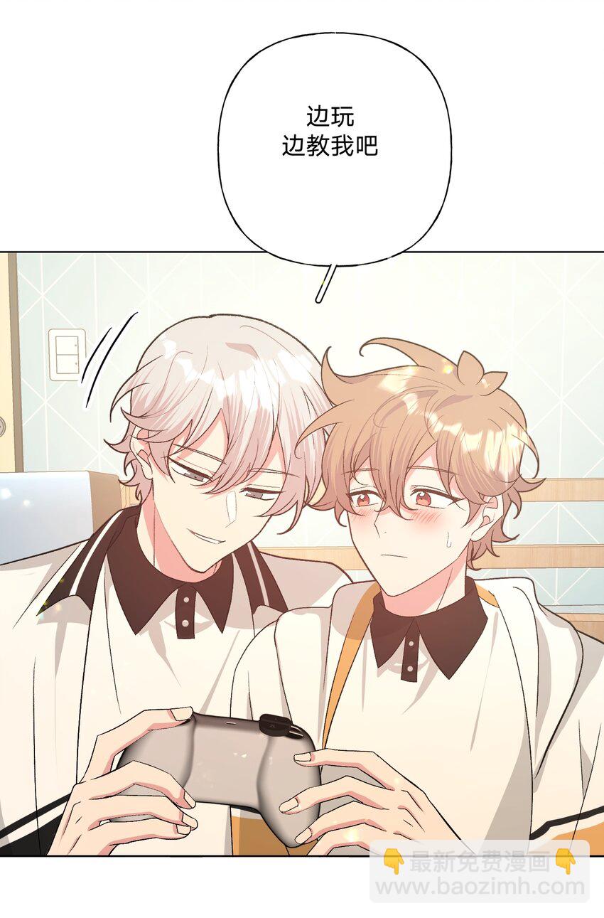 090 吃饭-第100话