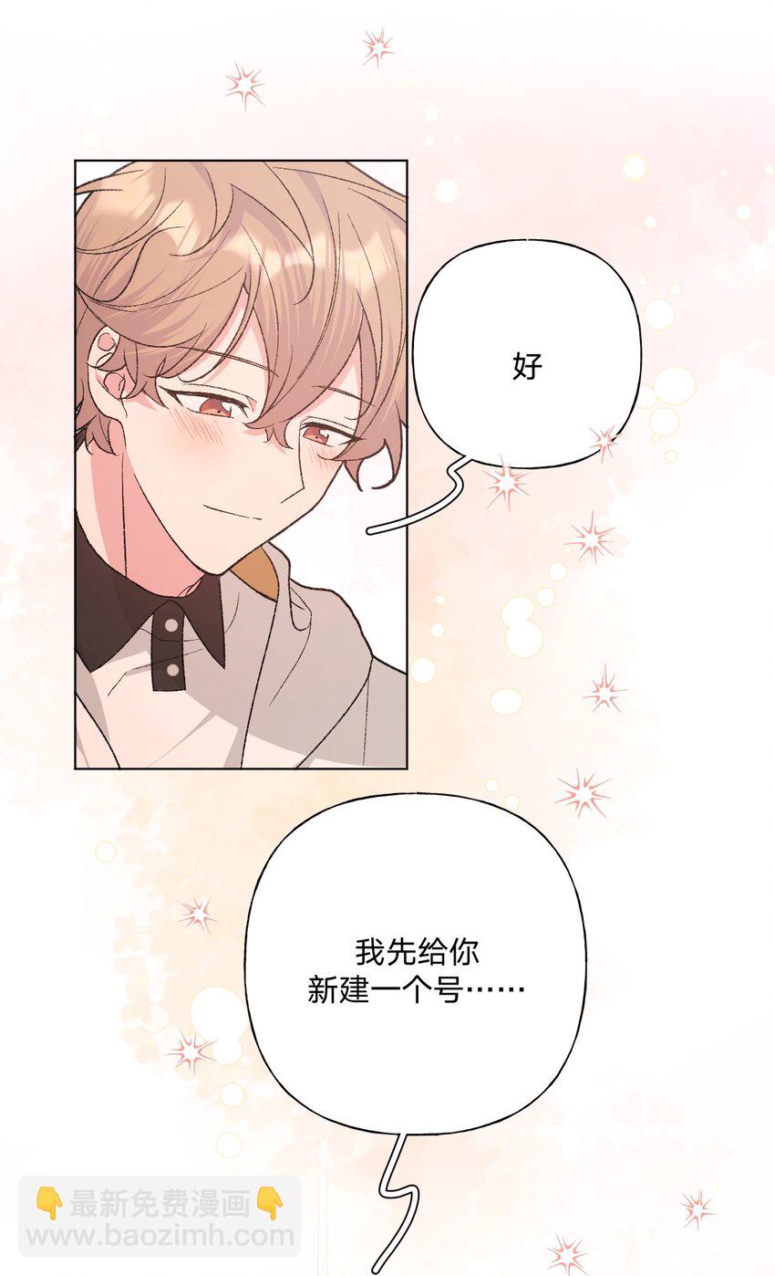 090 吃饭-第100话