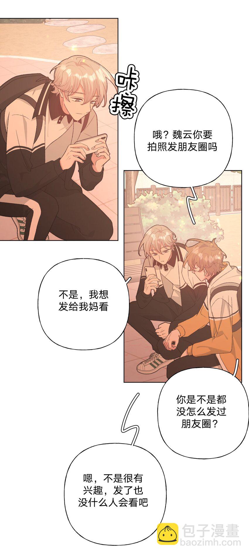 090 吃饭-第100话