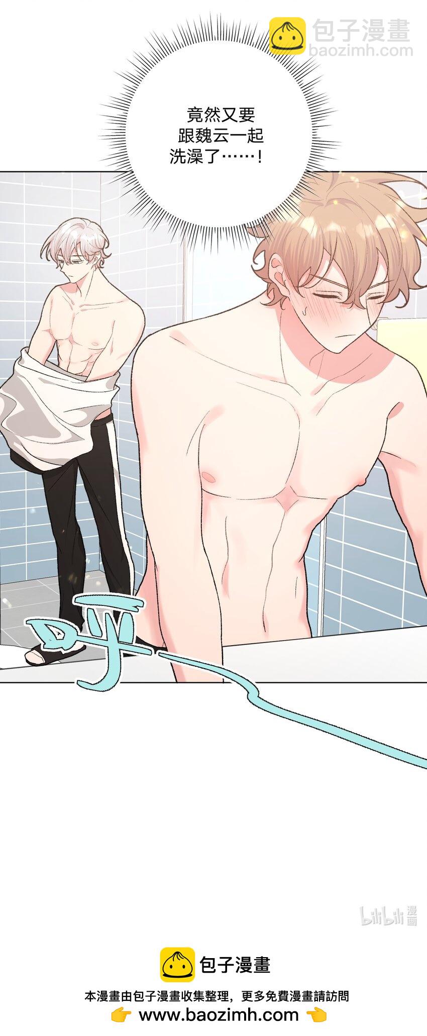 090 吃饭-第100话