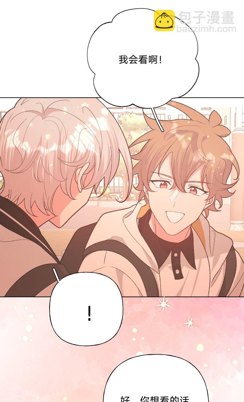 090 吃饭-第100话