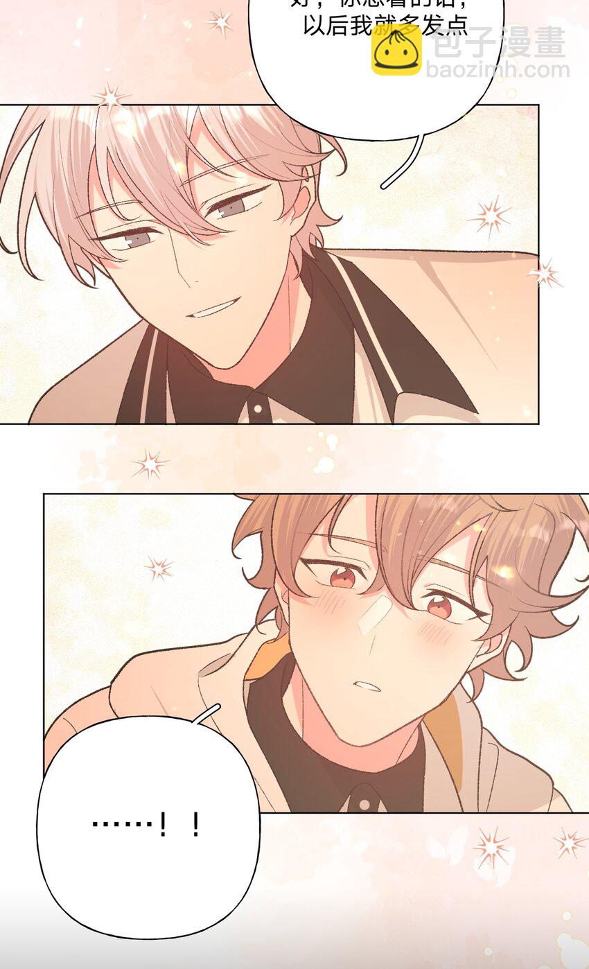 090 吃饭-第100话