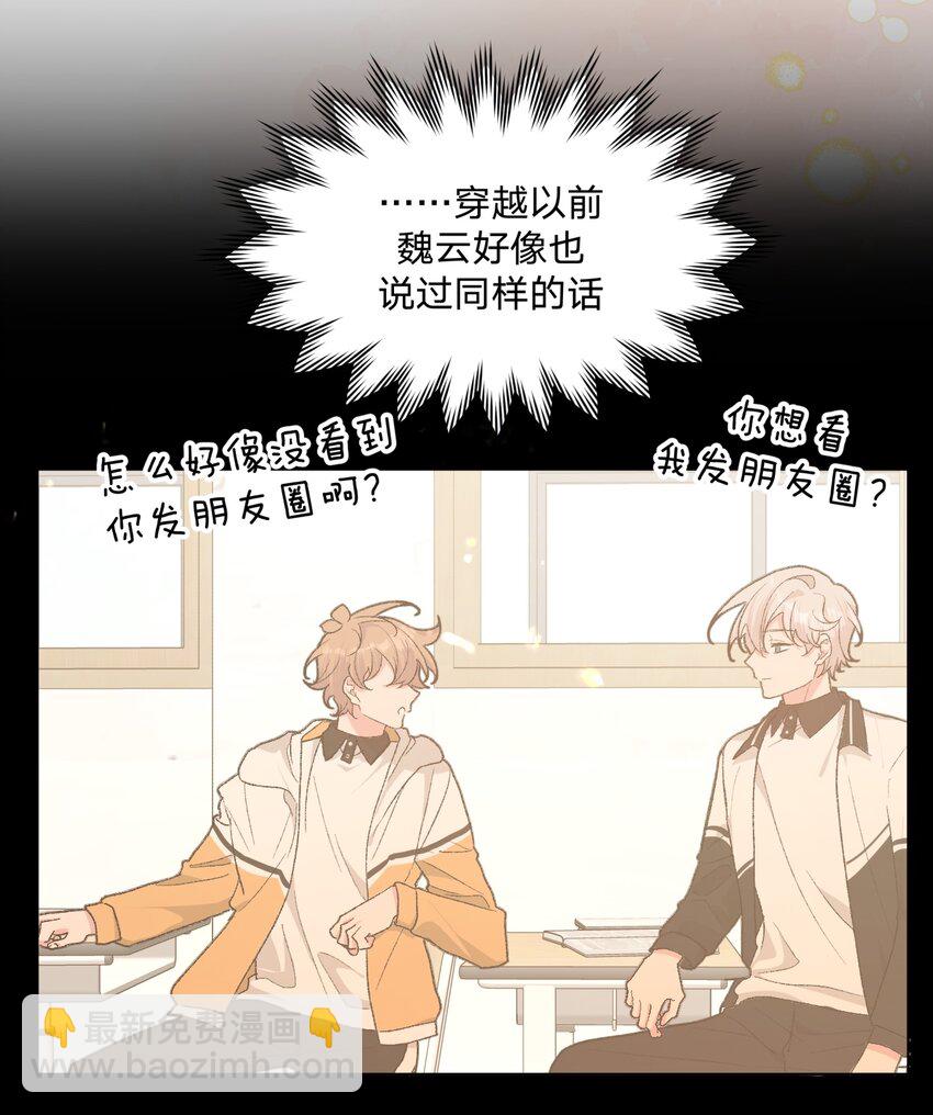 090 吃饭-第100话