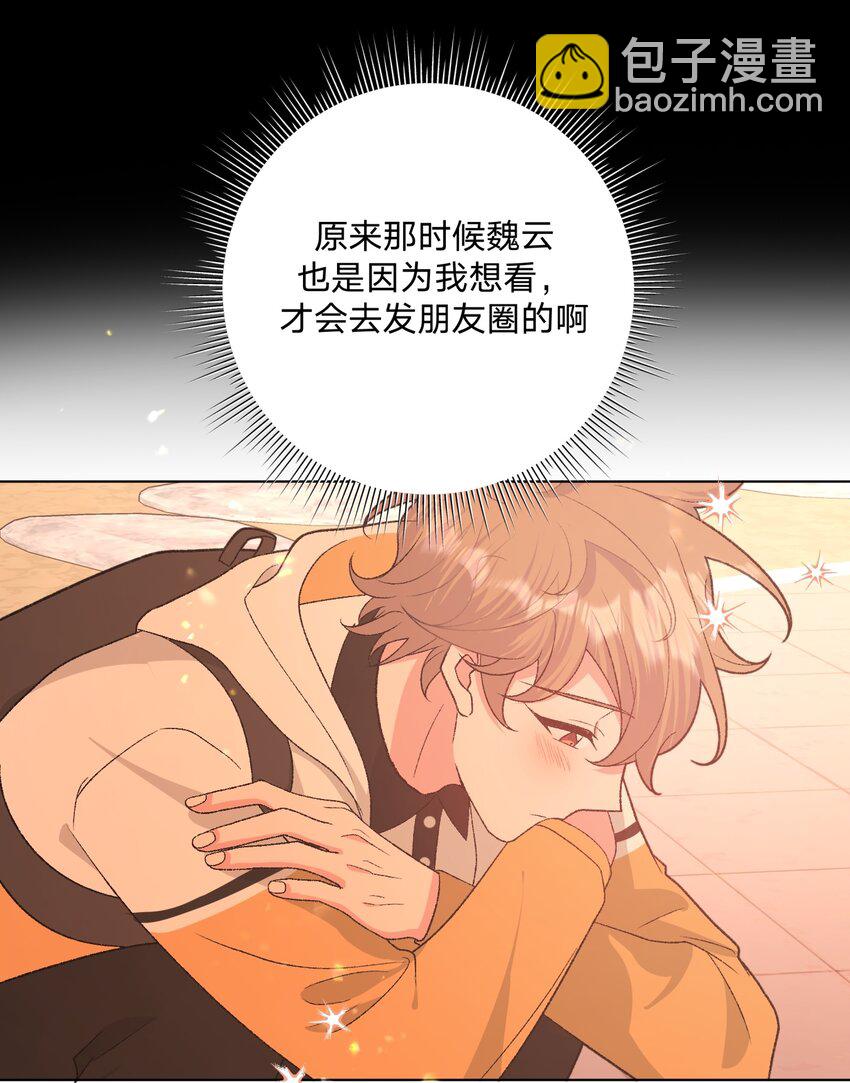 090 吃饭-第100话