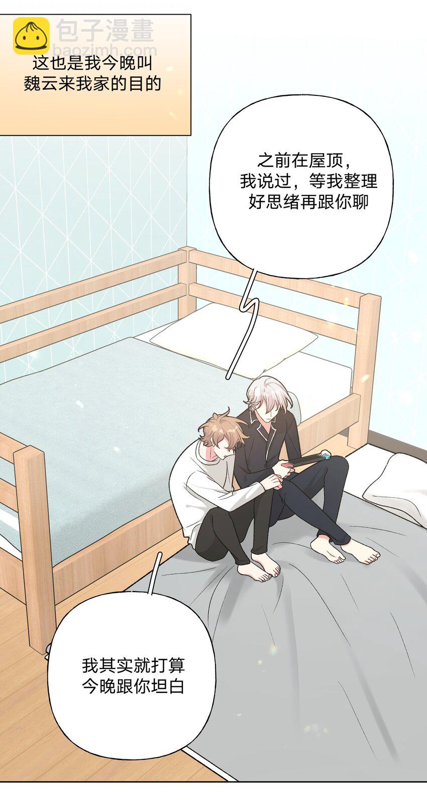 092 对不起(1/2)-第102话