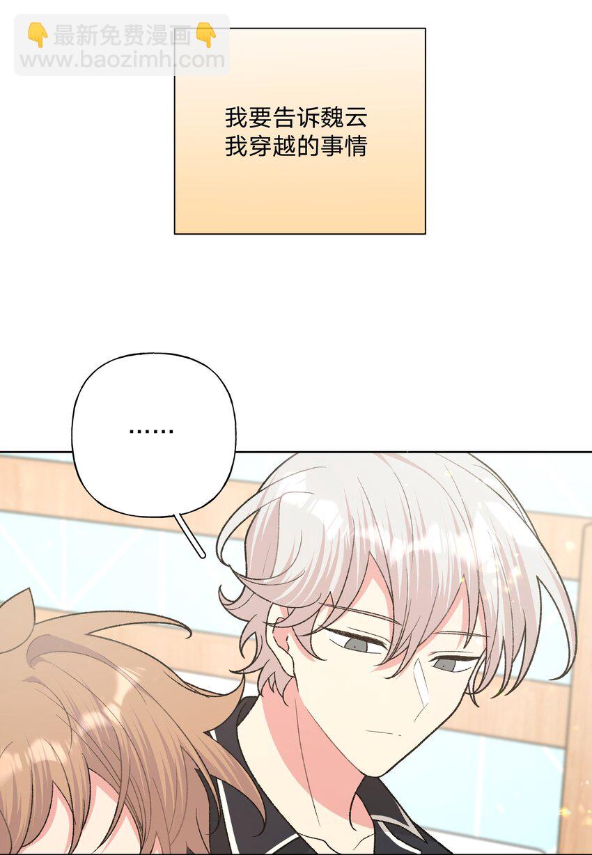 092 对不起(1/2)-第102话