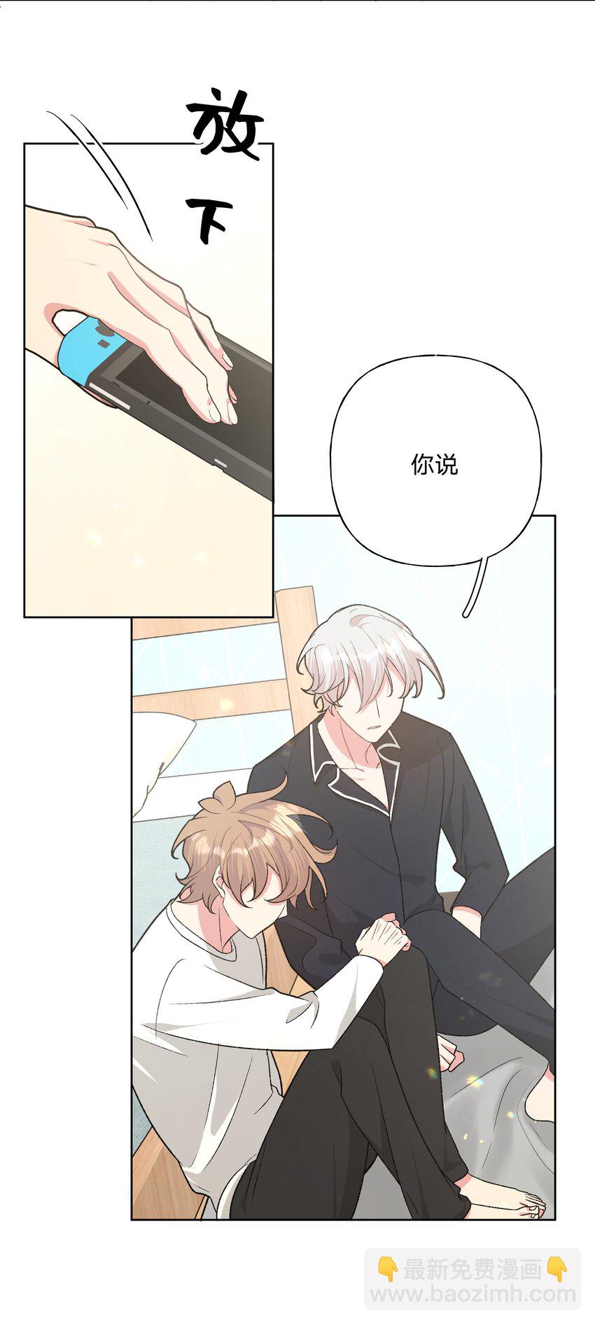 092 对不起(1/2)-第102话