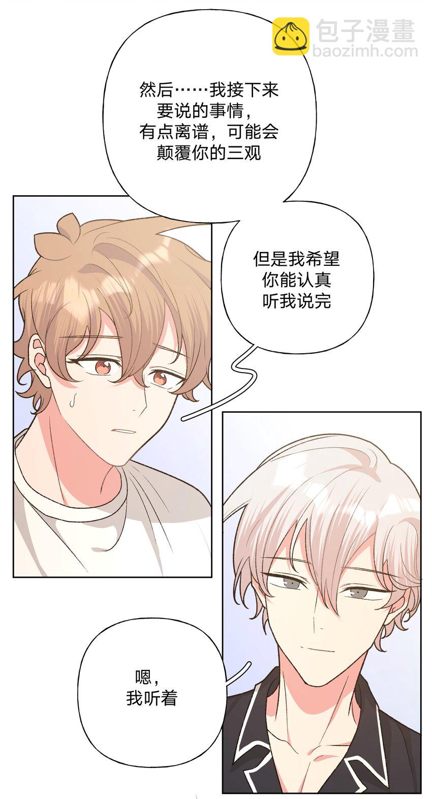 092 对不起(1/2)-第102话