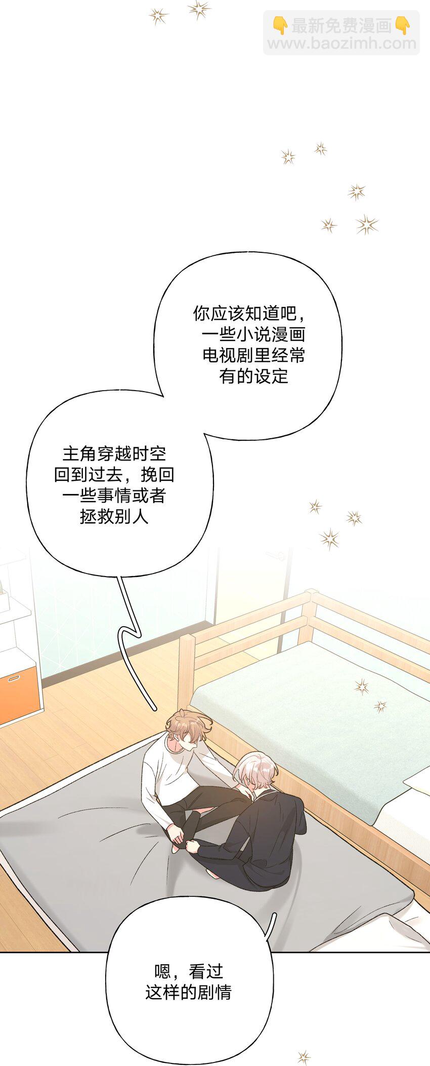 092 对不起(1/2)-第102话