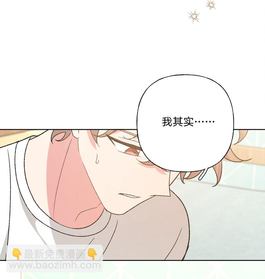 092 对不起(1/2)-第102话