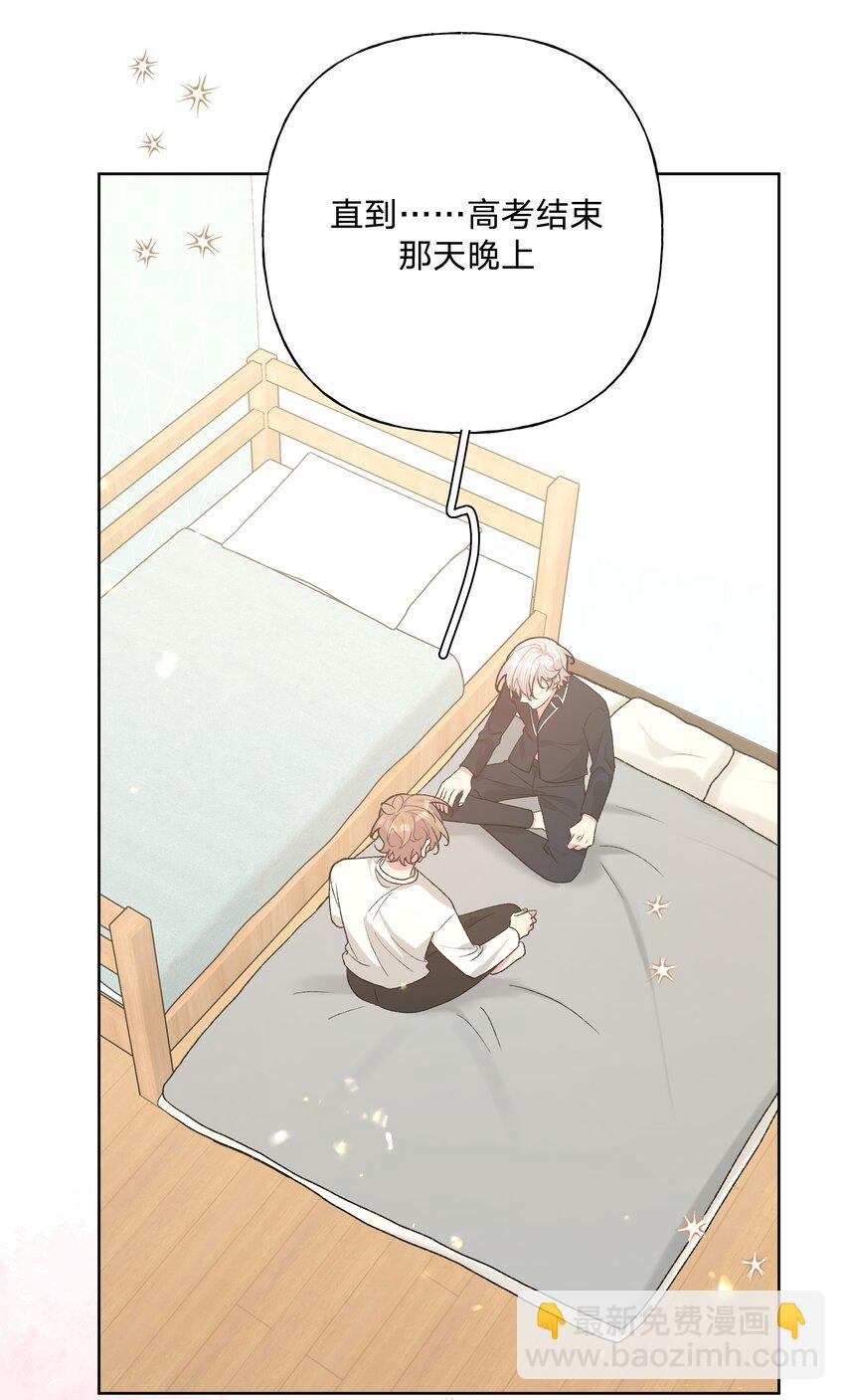 092 对不起(1/2)-第102话