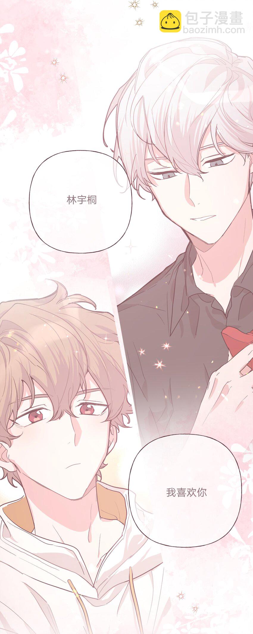 092 对不起(1/2)-第102话