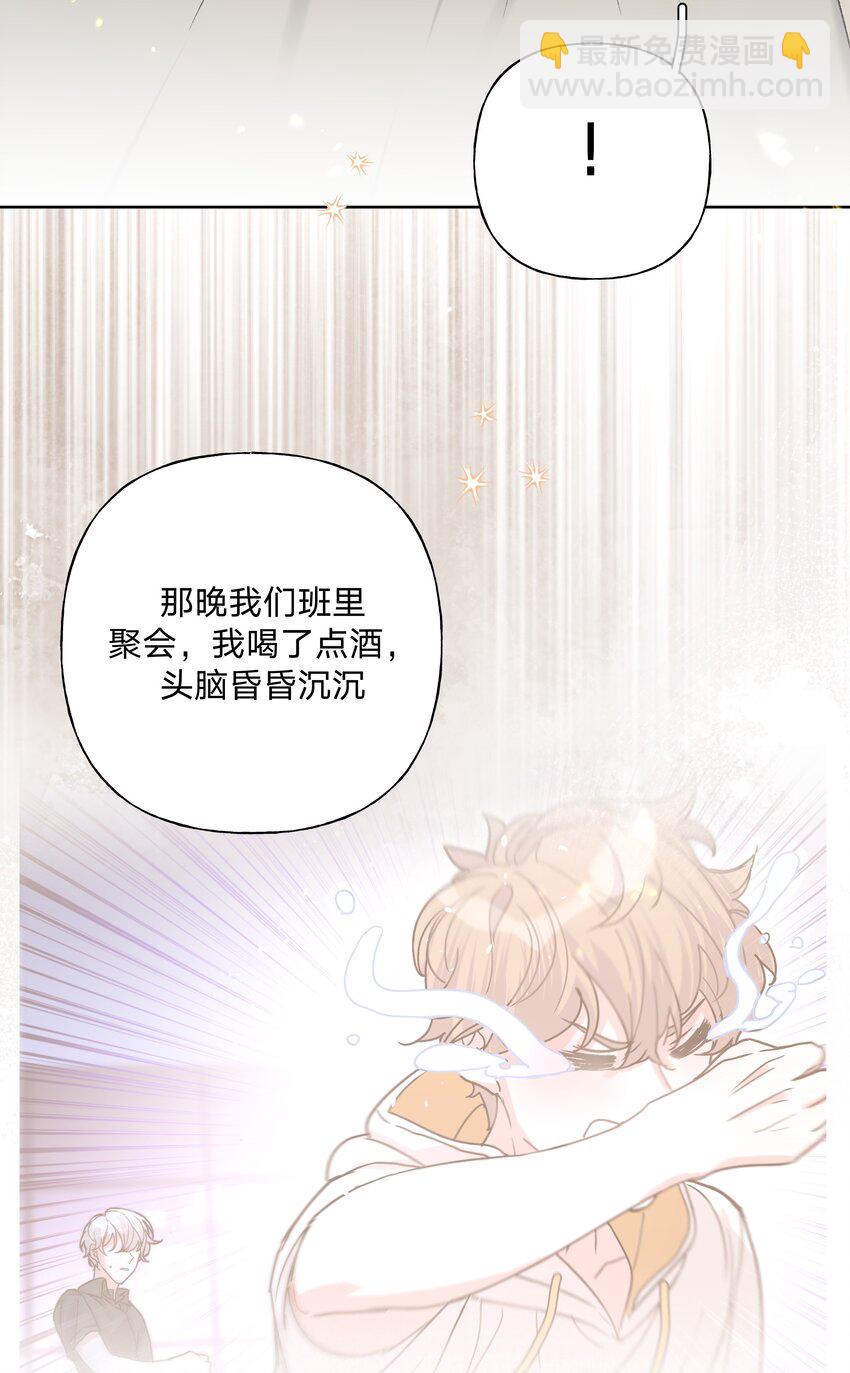 092 对不起(1/2)-第102话