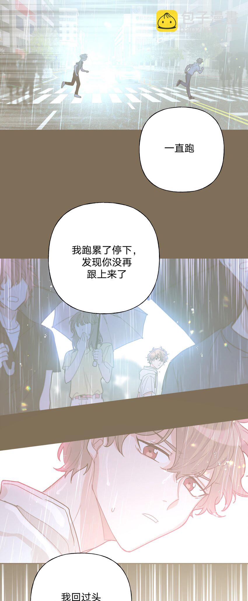 092 对不起(1/2)-第102话