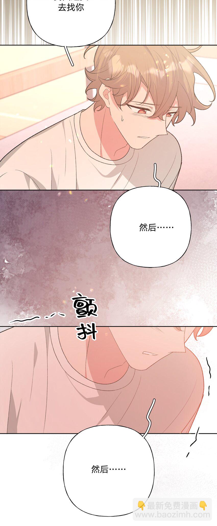 092 对不起(1/2)-第102话