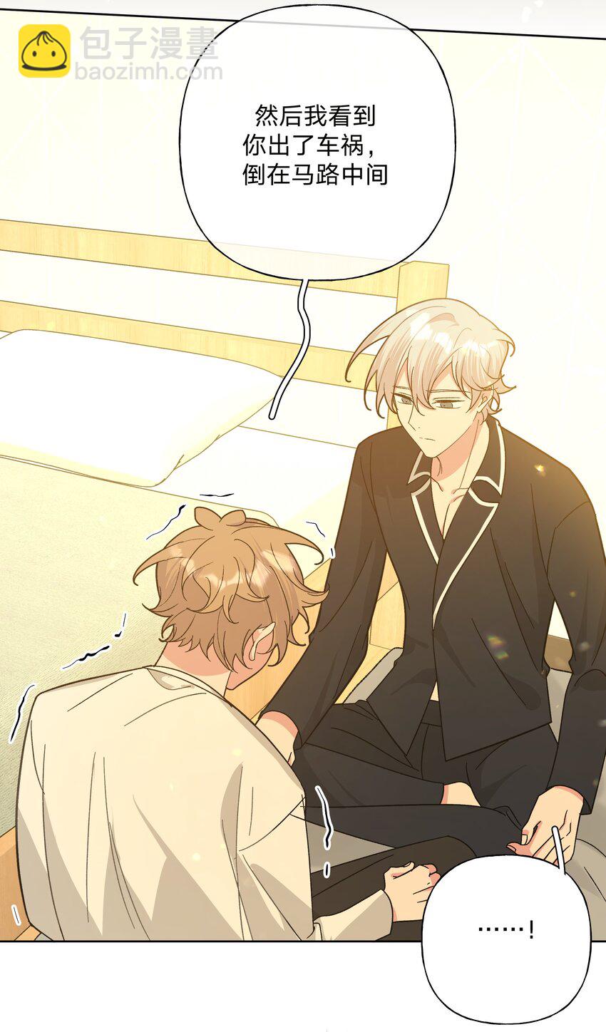 092 对不起(1/2)-第102话