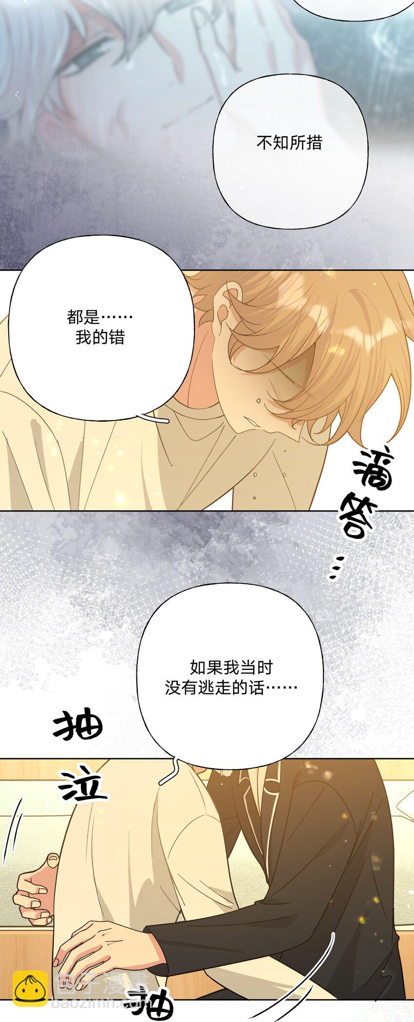 092 对不起(1/2)-第102话