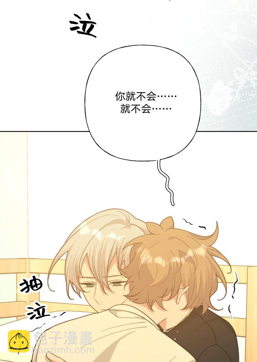 092 对不起(1/2)-第102话