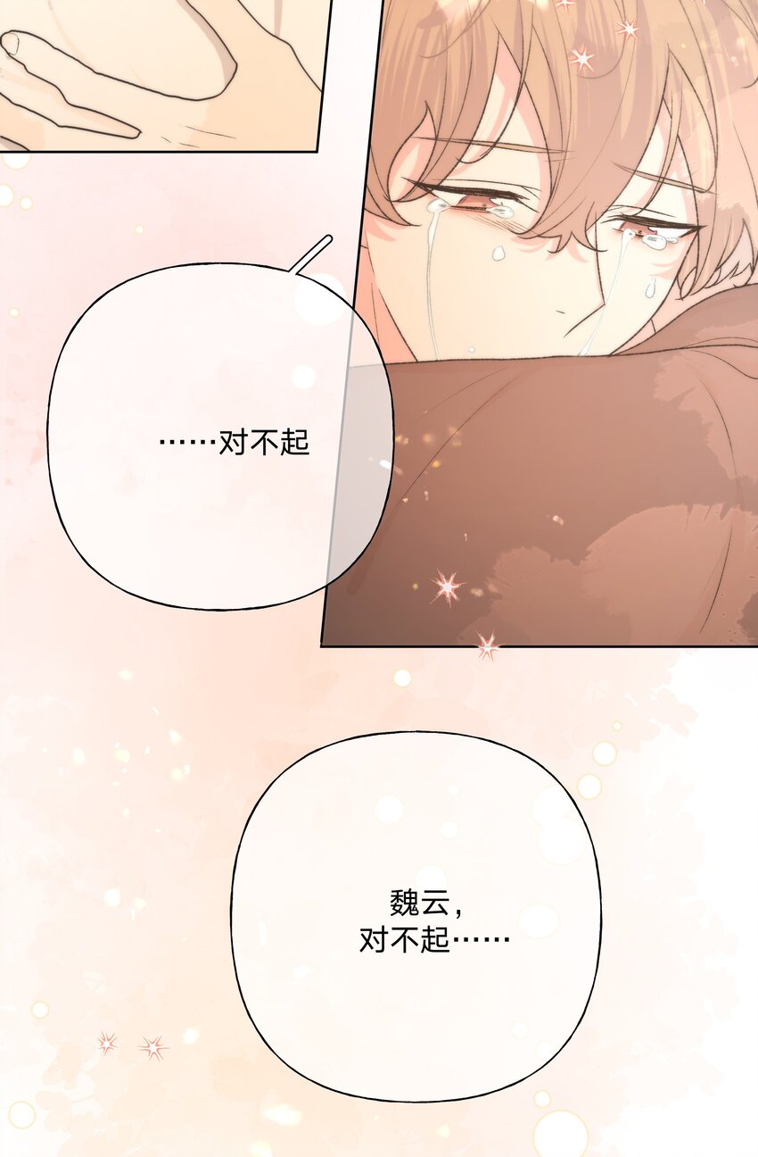 092 对不起(1/2)-第102话