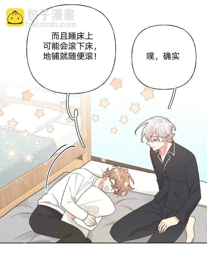 092 对不起(1/2)-第102话