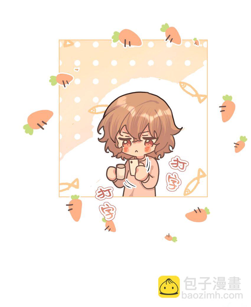 094 别睡了-第104话