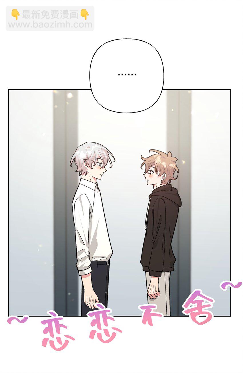 094 别睡了-第104话