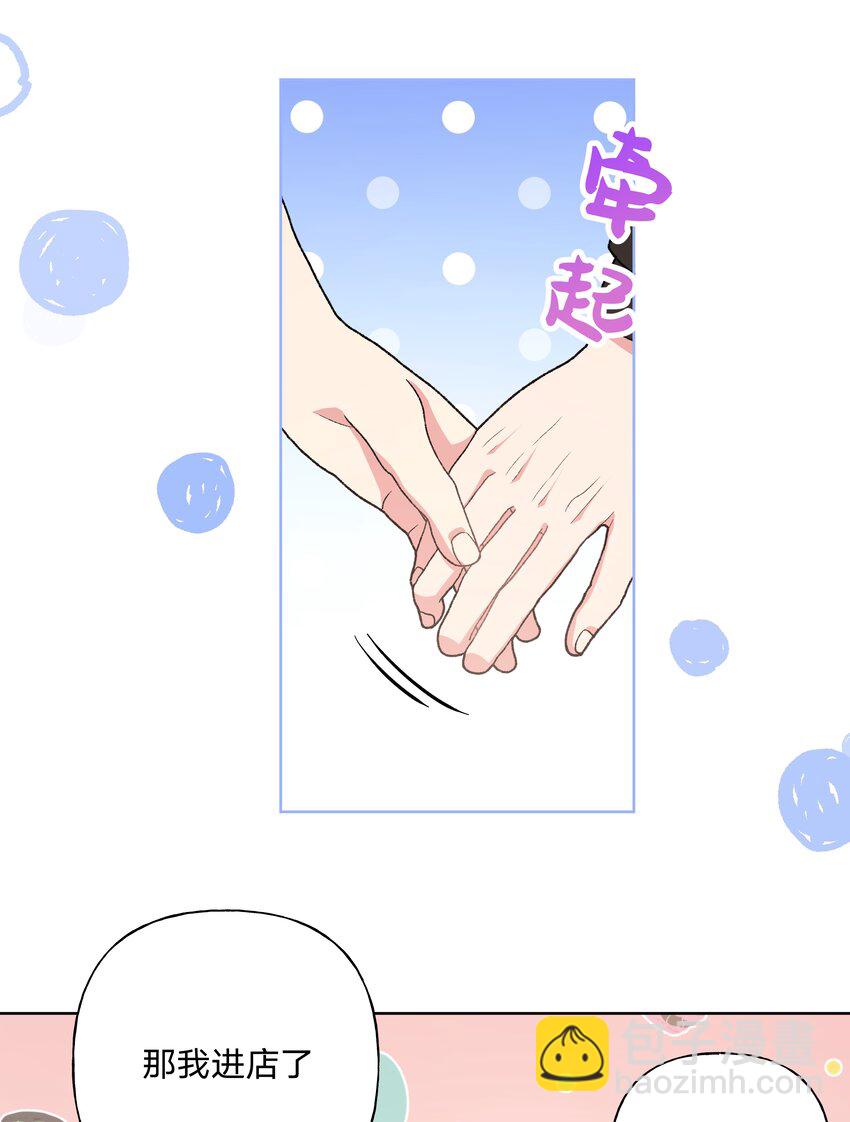 094 别睡了-第104话