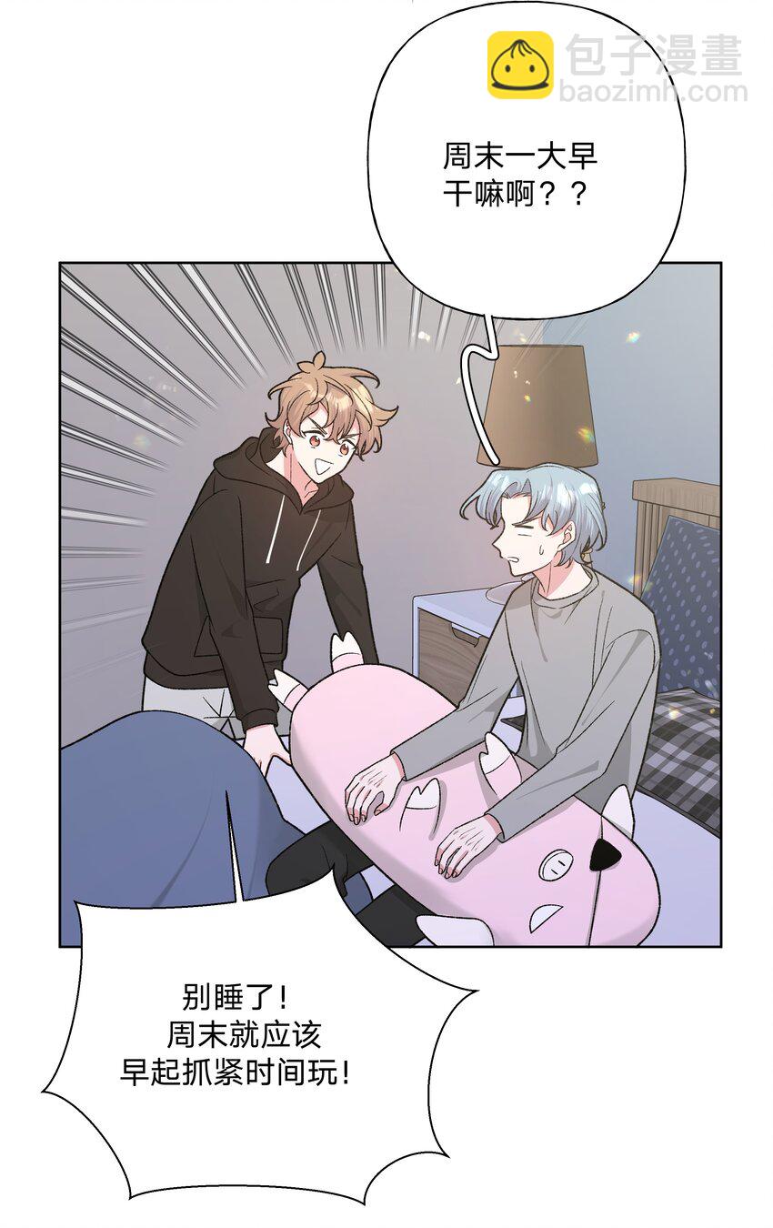 094 别睡了-第104话