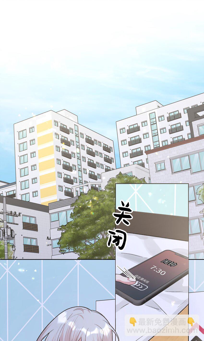 094 别睡了-第104话