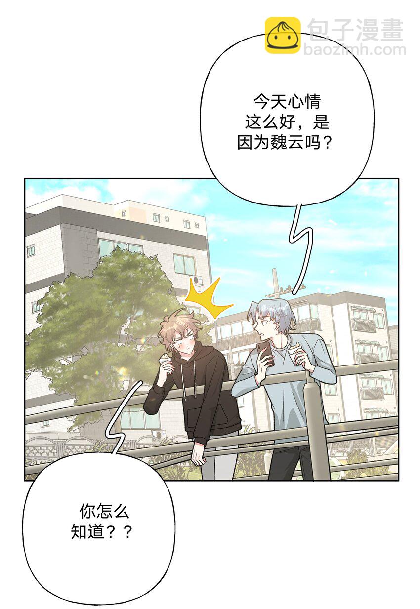 094 别睡了-第104话