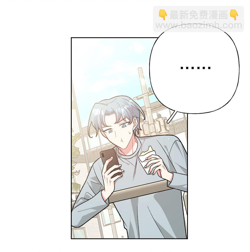 094 别睡了-第104话