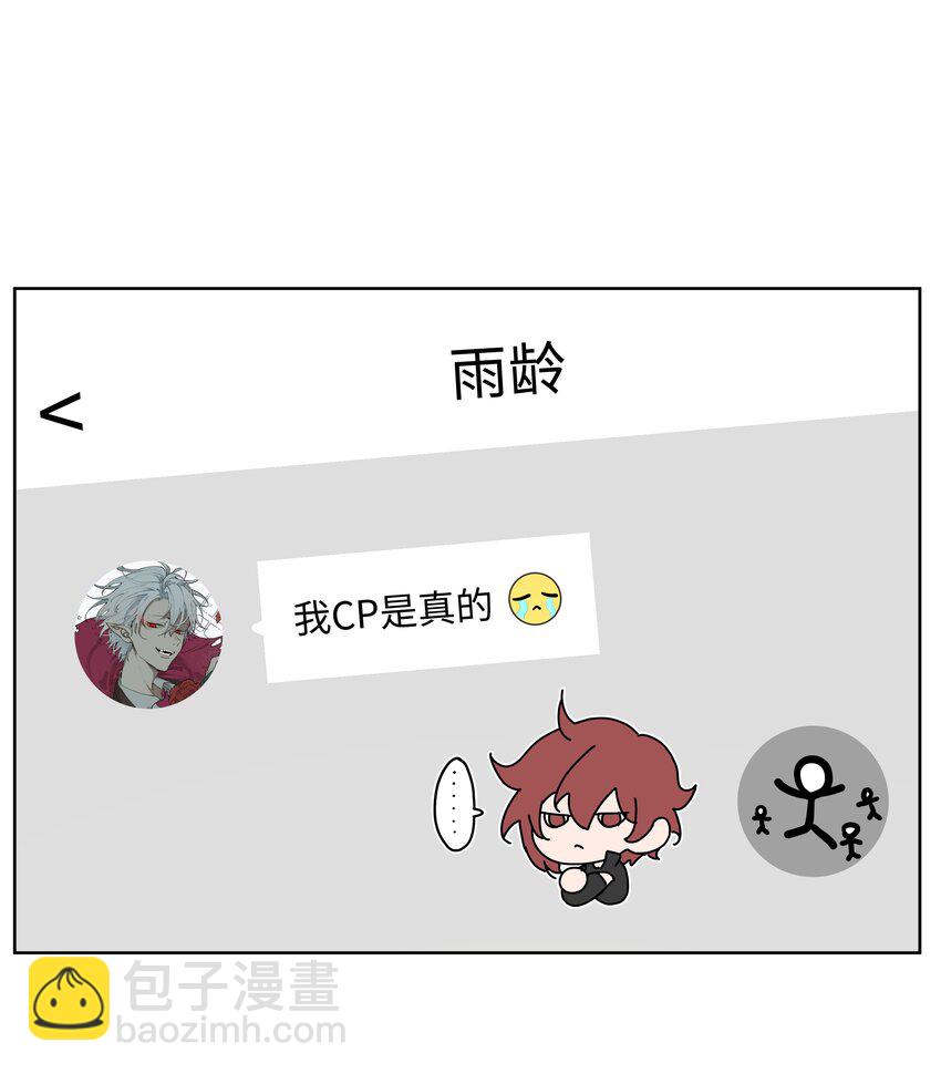 094 别睡了-第104话