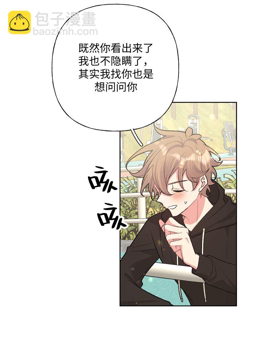 094 别睡了-第104话