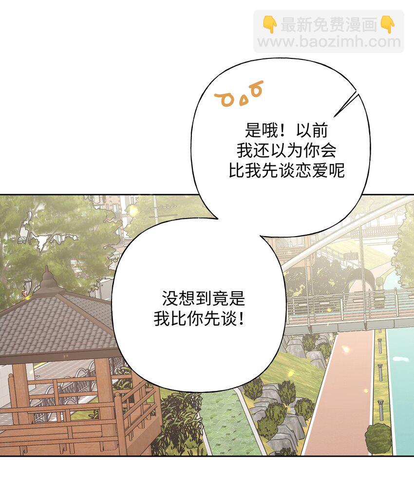 094 别睡了-第104话